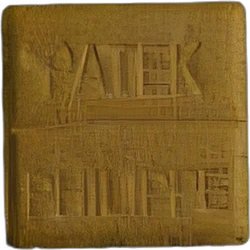 Pil Patek Philippe — MDMA — Zwitserland