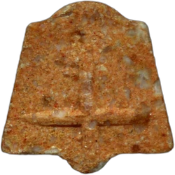 Pil Pharaoh — MDMA 198mg — Barcelona, Spanje